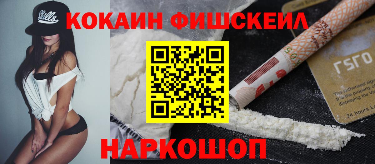 Кокаин 98%  КОКАИН 99%  Мытищи  Вход с VPN 