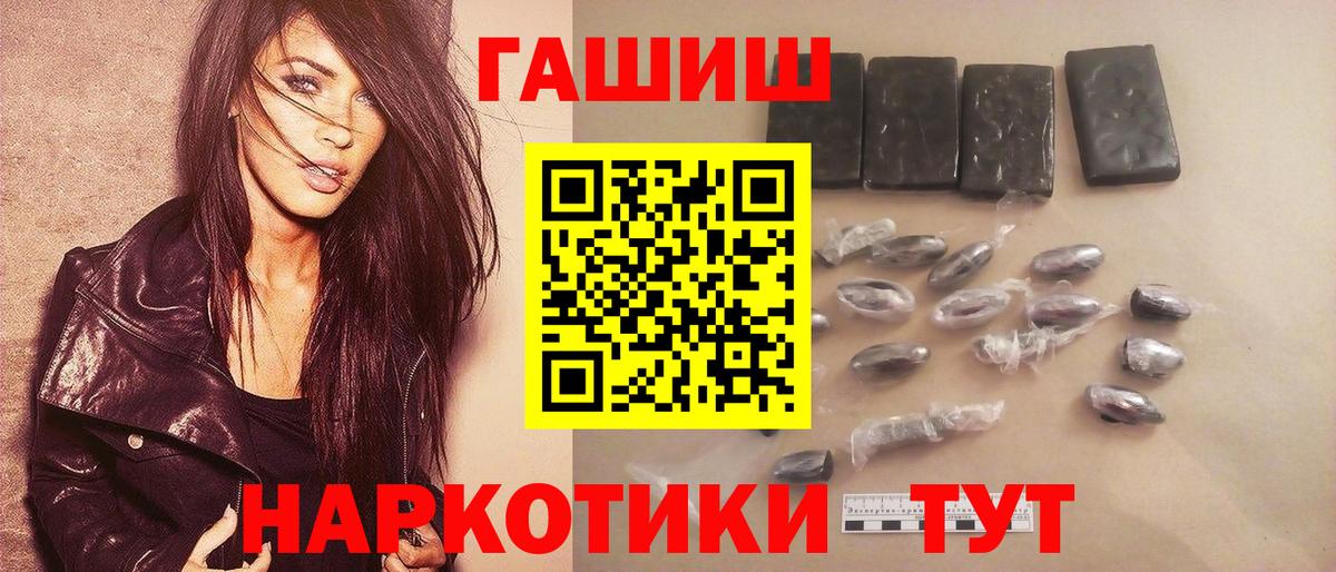 ГАШ индика сатива Мытищи