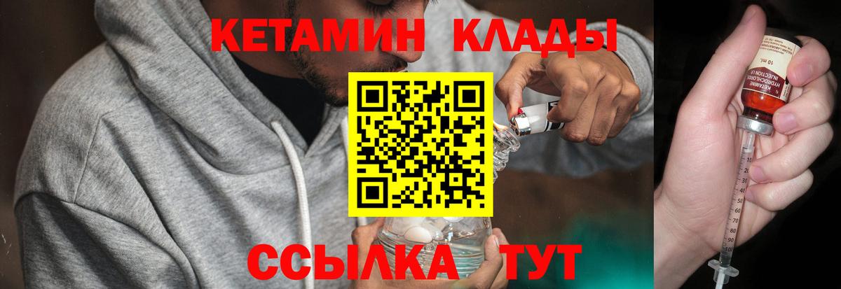 Меф МЯУ МЯУ   Конопля  Вход с VPN  НБОМе  ГАШ  Мытищи  ТГК 