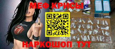винт Гусь-Хрустальный
