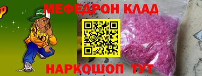 кристаллы Гусев