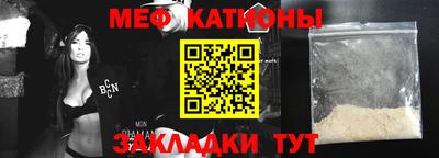 винт Гусь-Хрустальный