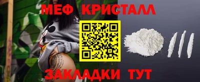 винт Гусь-Хрустальный