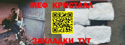 наркотики Гусиноозёрск