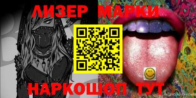 кристаллы Гусев