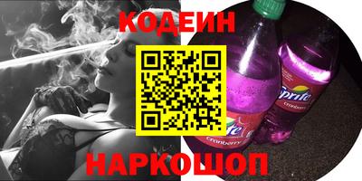 винт Гусь-Хрустальный