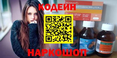 кристаллы Гусев