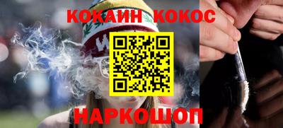 кристаллы Гусев