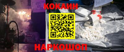 наркотики Гусиноозёрск