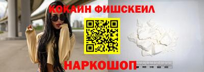 наркотики Гусиноозёрск