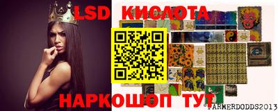 кристаллы Гусев