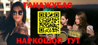кристаллы Гусев