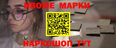 кристаллы Гусев