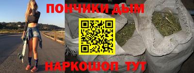 кристаллы Гусев