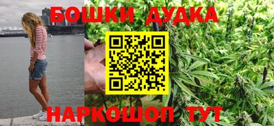 шишки Михайловка