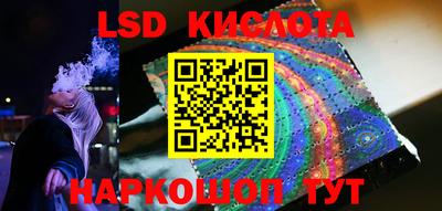 соль курить ск Мирный