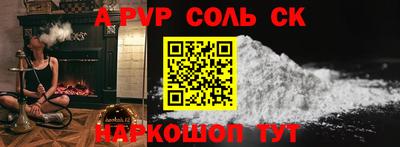 винт Гусь-Хрустальный