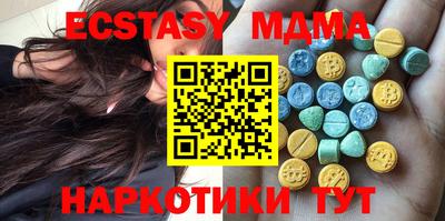 кристаллы Гусев