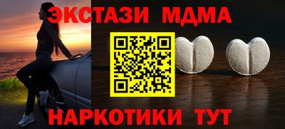 наркотики Гусиноозёрск