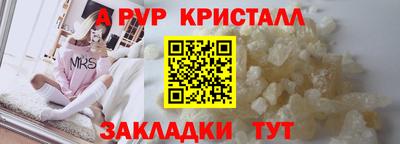 наркотики Гусиноозёрск