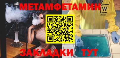 наркотики Гусиноозёрск