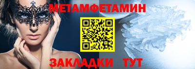 кристаллы Гусев