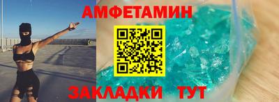 мефедрон мука Михайловск