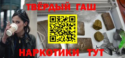 наркотики Гусиноозёрск