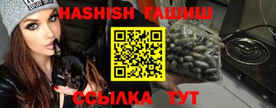 кристаллы Гусев