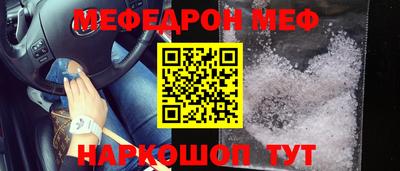 кристаллы Гусев