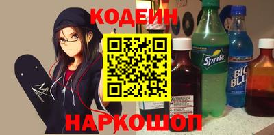 наркотики Гусиноозёрск