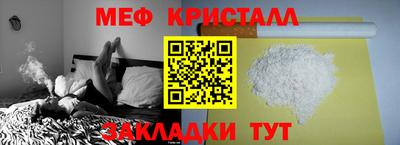 винт Гусь-Хрустальный