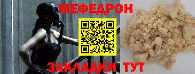 винт Гусь-Хрустальный