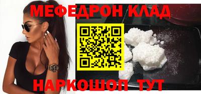 наркотики Гусиноозёрск
