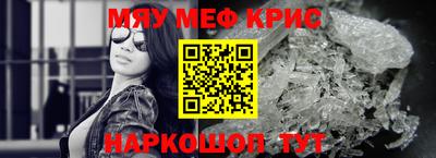 кристаллы Гусев