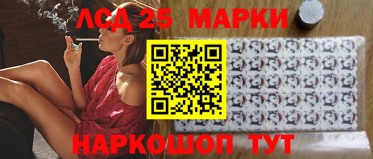 Лсд 25 экстази ecstasy  Лсд 25 экстази кислота  Вход с VPN  МЕГА ТОР  Мытищи 