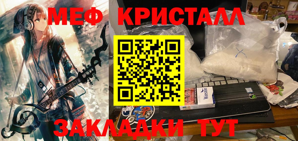 МЕФ  Мытищи