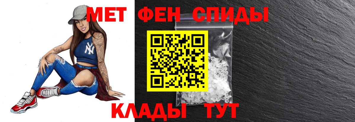 МЕТАМФЕТАМИН винт  Вход с VPN  МЕТАМФЕТАМИН  Мытищи 