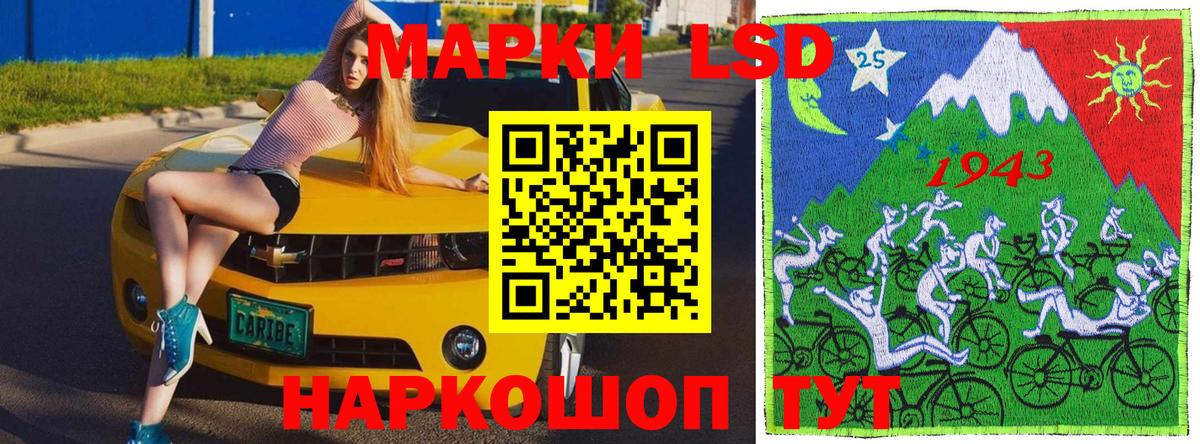 магазин продажи   Наркотические марки 1,8мг  Наркотические марки  Вход с VPN  Мытищи 