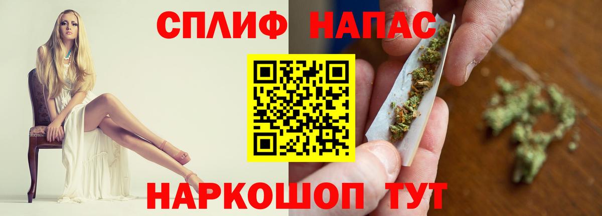 Канабис индика  Вход с VPN  Шишки марихуана VHQ  Мытищи  Канабис MAZAR 